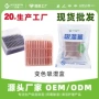 定制橙色变色硅胶吸湿盒