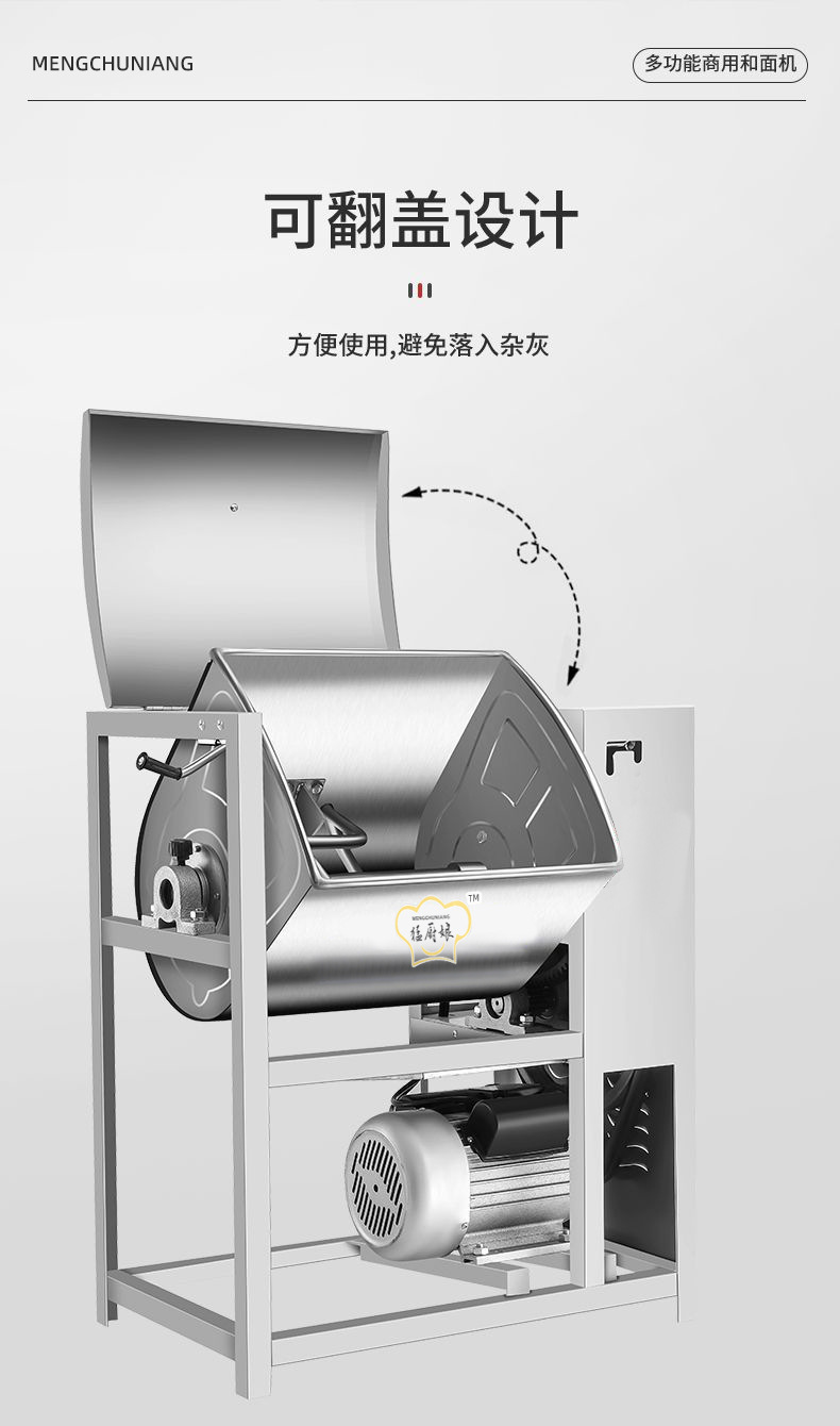 Yanxuan Gewerbliche Teigknetmaschine 5-25 kg große Kapazität verstärkte Edelstahl Teigknetmaschine vollautomatische Mehlmischmaschine
