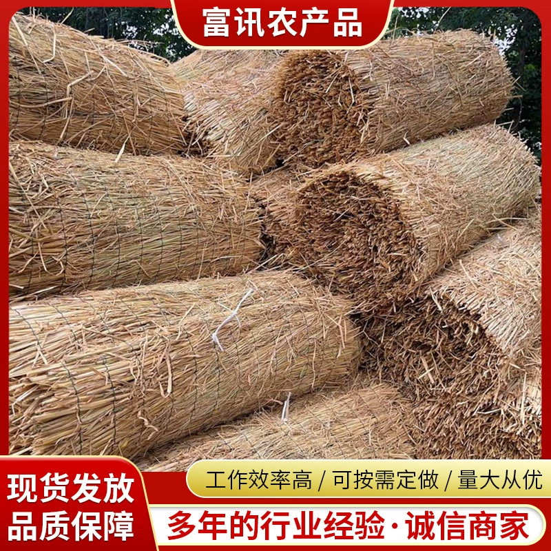 Соломенные занавески для выращивания теплая теплая трава