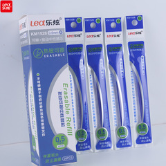 樂炫可擦按動中性筆筆芯批發0.5mm子彈頭藍色黑色通用特濃筆芯