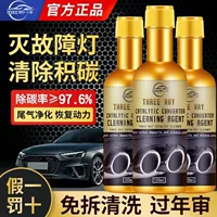 BOBOCAR Tribute Catalyticon Car Cleaner Engine Внутренний двигатель без удаления выхлопных газов катализирует удаление отложений углерода