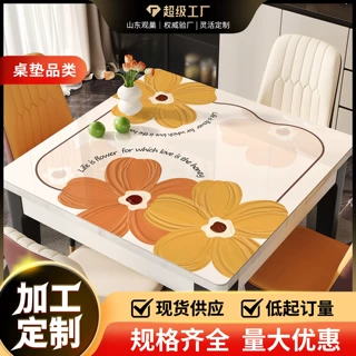 pvc正方形桌布免洗防水方桌桌面垫子防烫桌面保护垫餐桌台布