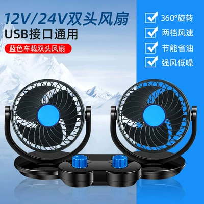 Digər kiçik elektrik cihazlar – Electric Fan - usb-double-head-fan-plus-size