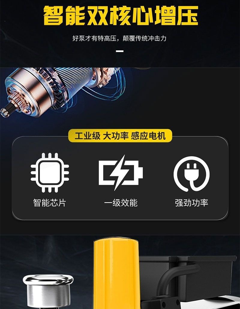 Car Washing Machine 220V High-Pressure Household High-Power New Model Water Gun for Cleaning Floors and Washing Cars with Pressure Booster Pump