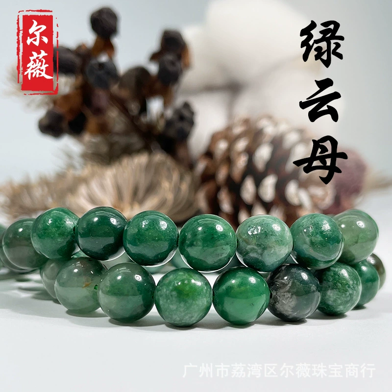 Organic jewelry, accessories, handle, bracelet, round beads, handmade, wholesale