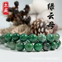 Organic jewelry, accessories, handle, bracelet, round beads, handmade, wholesale