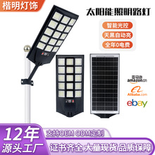 ���޳������淢��̫����������Solar outdoorlightһ�廯̫���ܵ�
