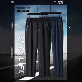 男式休闲裤;男式夹克;男Polo衫