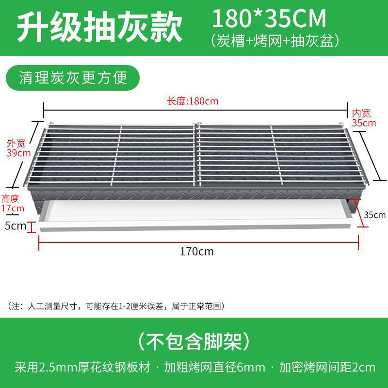 商用木炭烧烤炉加大加宽加厚抽屉家用烧烤架户外摆摊烧烤炉烧烤架