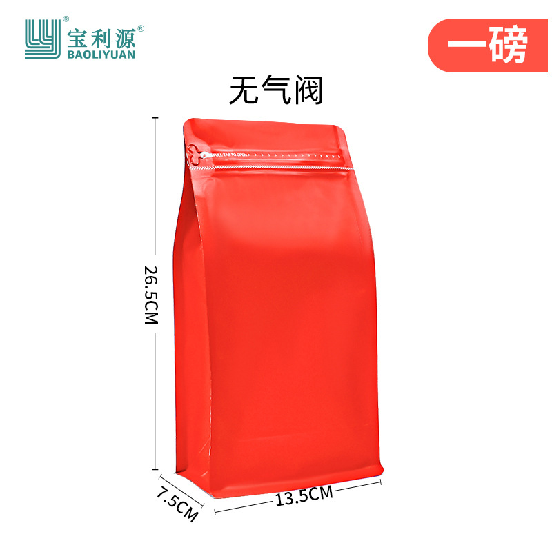 Bolsa de café válvula de aire unidireccional papel kraft bolsa de sellado de ocho lados bolsa de embalaje de granos de café bolsa de papel de aluminio de grado alimenticio venta directa de fábrica