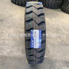 1200R20-22TR919ȫ䓽zp܇݆̥̥Ƥ܇d