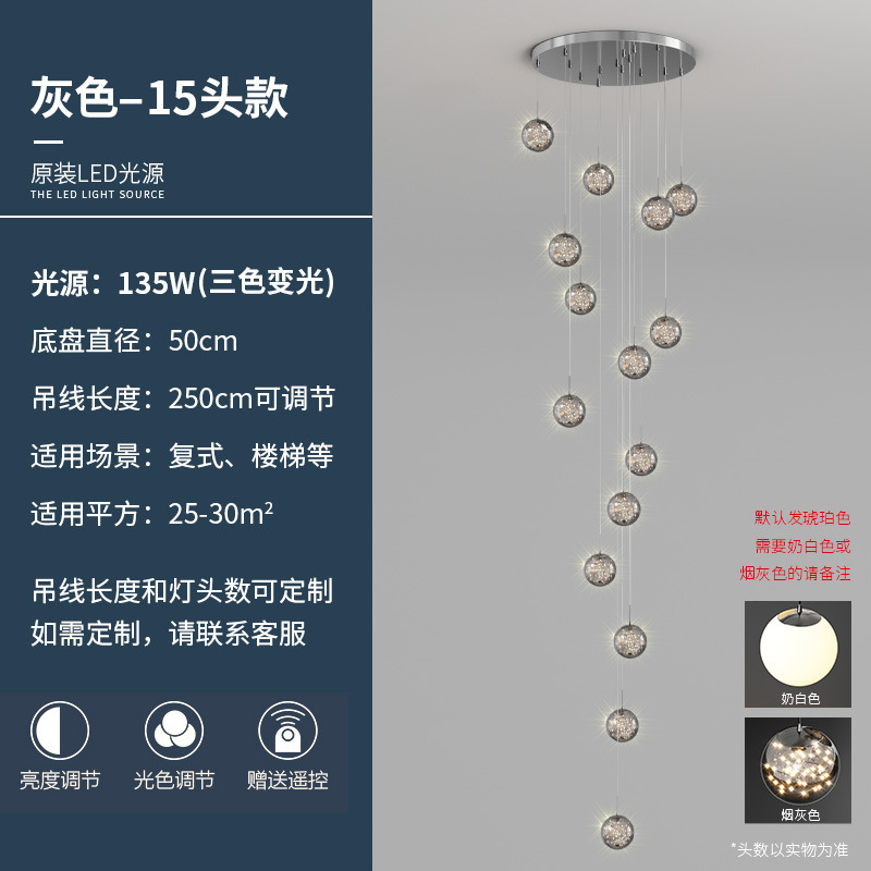 ベビーブレス回転階段、多頭ロングラインシャンデリア、リビングルームランプ、モダンでシンプルな二重階層クリエイティブランプ|undefined