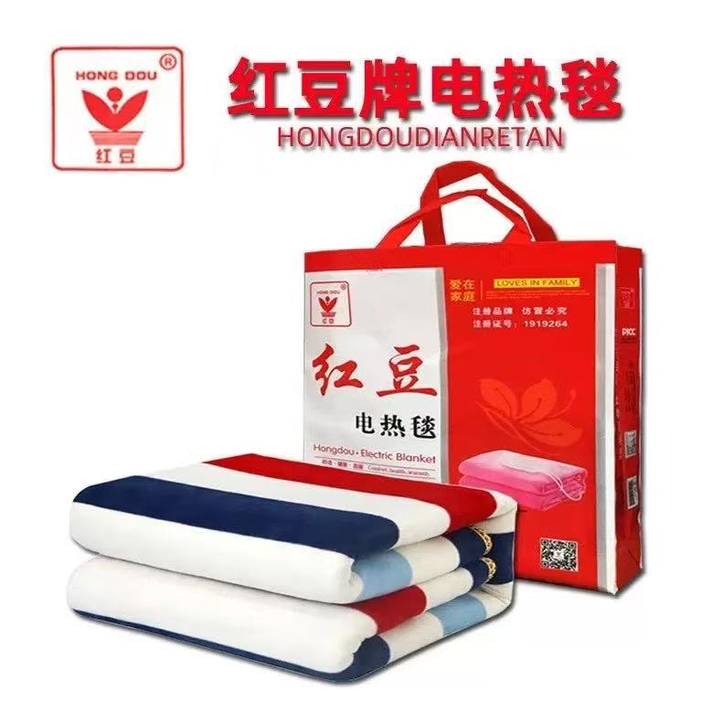 红豆牌电热毯电褥子单双三人加大调温智能毛毯加厚宿舍厂量大优惠