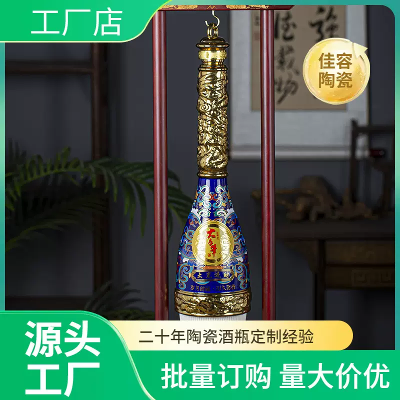 景德镇陶瓷酒瓶3斤装毛笔酒瓶 大手笔酒坛创意艺术酒壶家用收藏摆