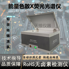 ̨ʽROHS1.0�h���z�y�x ���a���z��Ʒ�к����|�yԇ�F�~Ԫ�ط����x