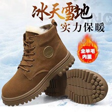 冬季皮毛一体马丁纯羊毛短靴零下40度雪地靴男防滑东北特厚大棉鞋