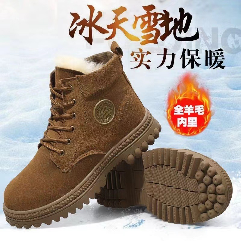 冬季皮毛一体马丁纯羊毛短靴零下40度雪地靴男防滑东北特厚大棉鞋
