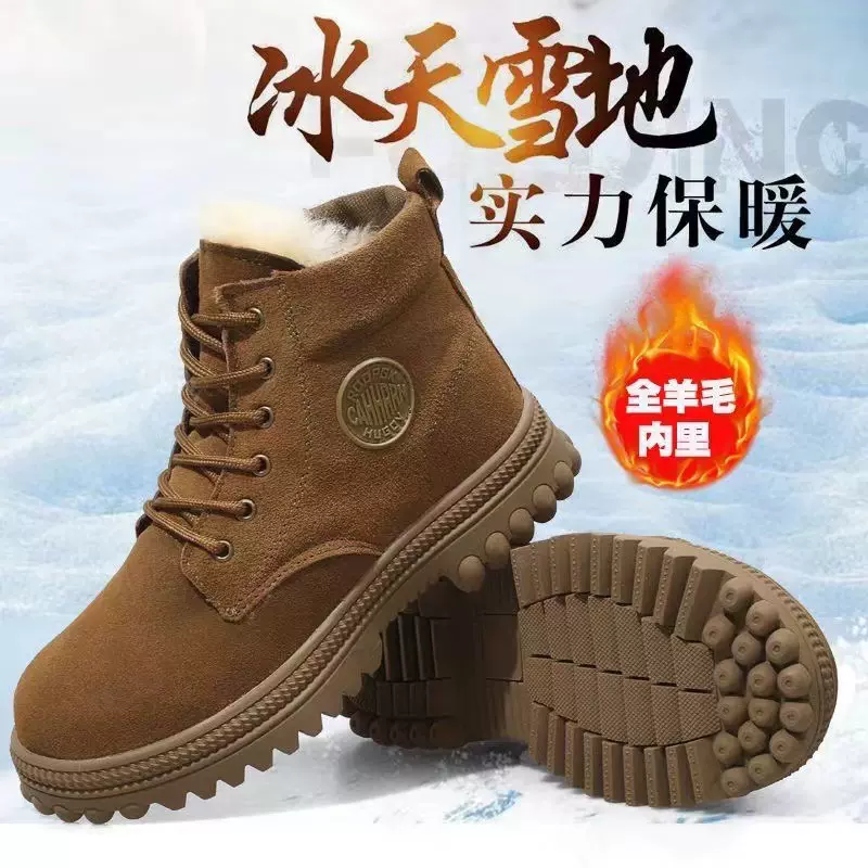 冬季皮毛一体马丁纯羊毛短靴零下40度雪地靴男防滑东北特厚大棉鞋