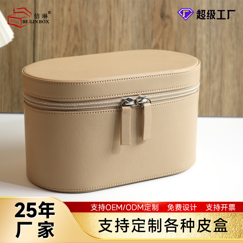 맞춤형 새로운 타원형 PU 가죽 지퍼 헤어 드라이어 보관 가죽 상자 하이 엔드 뷰티 악기 화장품 선물 상자
