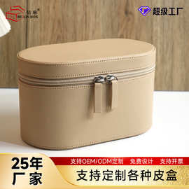 定制新款椭圆pu皮革拉链吹风机收纳皮盒高端美容仪化妆品礼盒定做