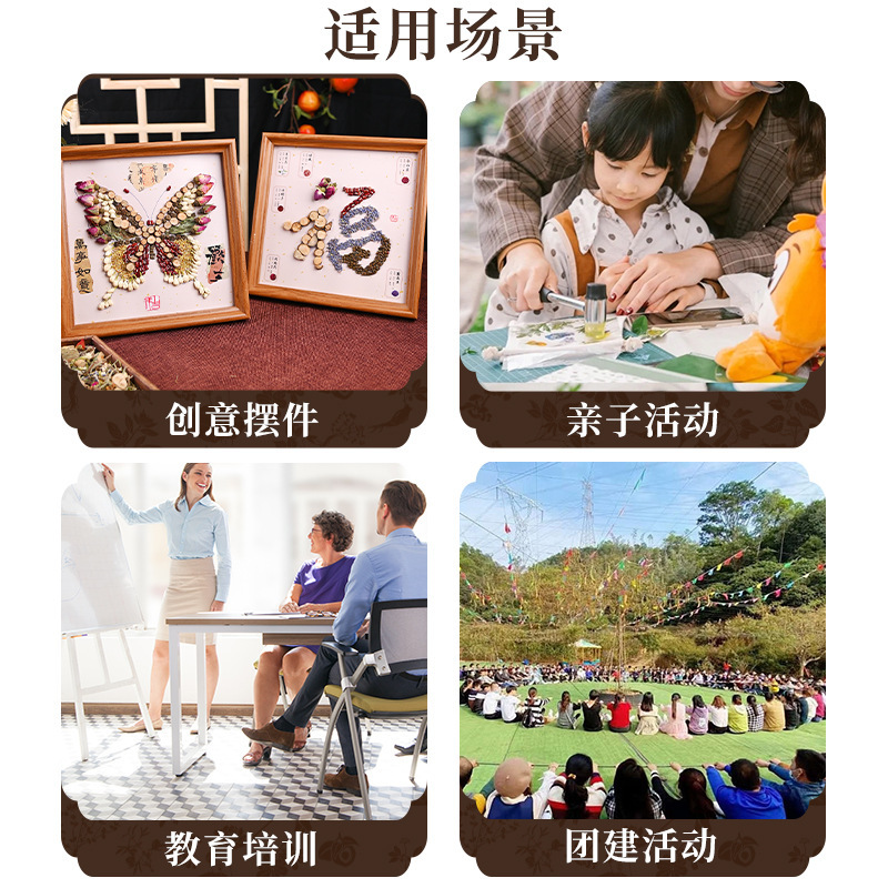 無形文化遺産漢方薬の香り絵画 DIY 中国風コラージュ素材パッケージ健康手作り中秋節コミュニティチームビルディング活動|undefined