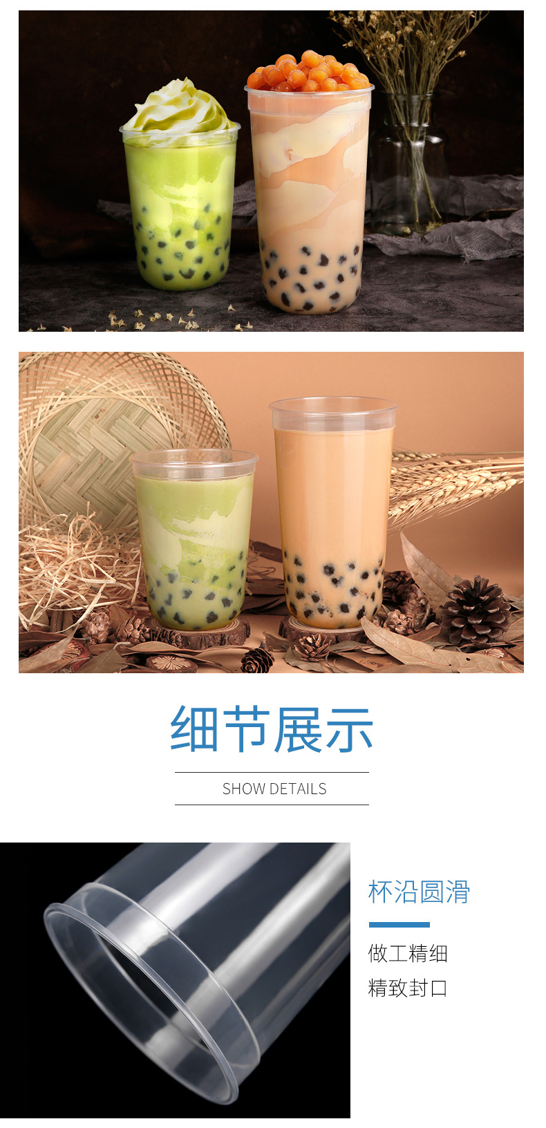 注塑U杯-详情_05.jpg