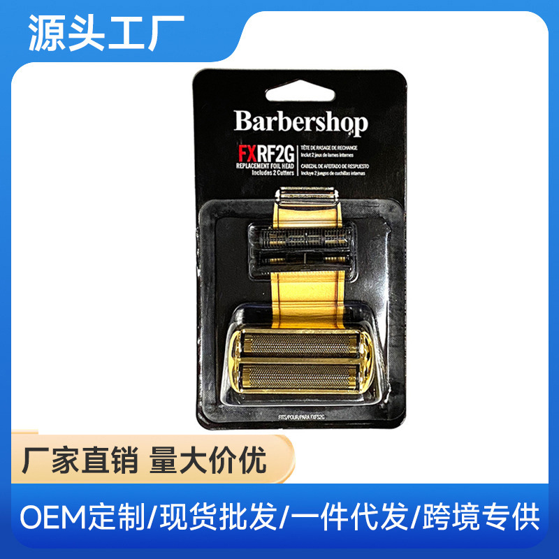 Suitable for Babyliss Whitening Knife Net Babyliss Shaver Accessories Pro Knife Net + Blade Head in Stock