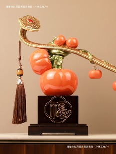 Everything Goes Well with Persimmon Ornaments, Boss Office Decoration, Desktop Decoration, High-End