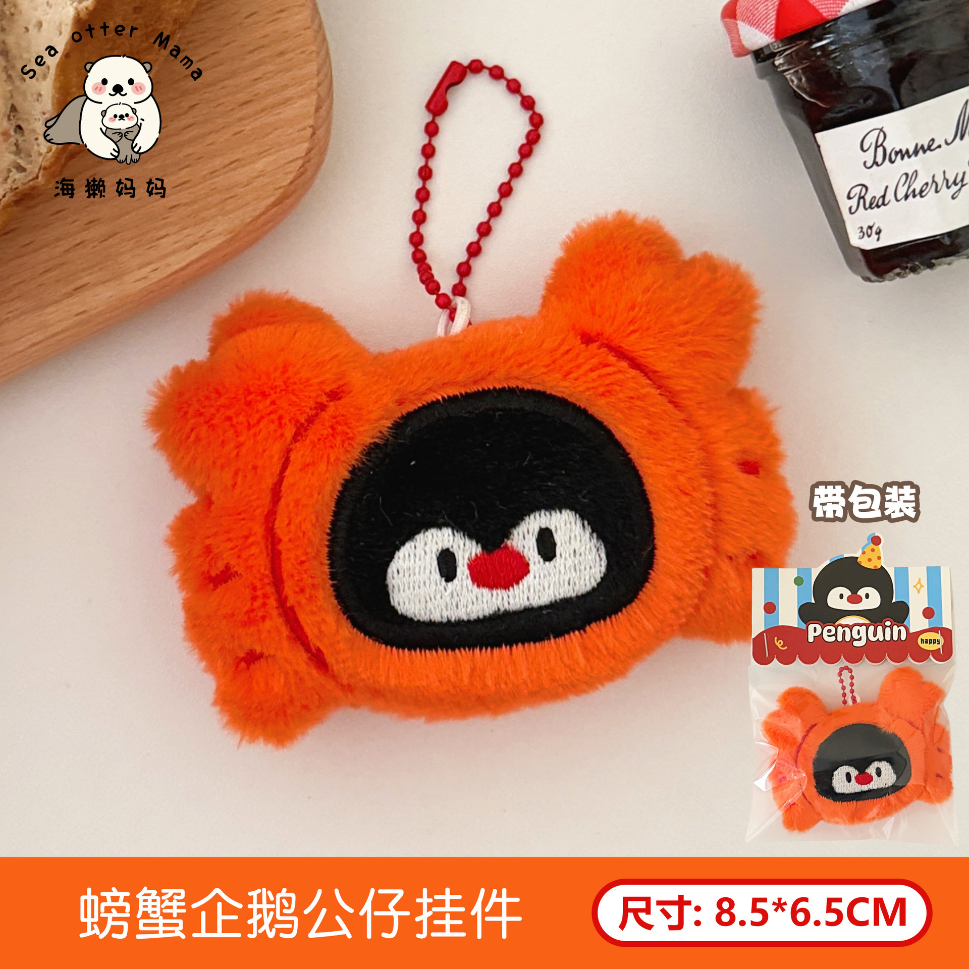 Nueva bola de arroz con camarones lindos, muñeca, broche de cuerda para el cabello, mochila de todo fósforo para niña, colgante, joyería de muñeca de sushi de dibujos animados