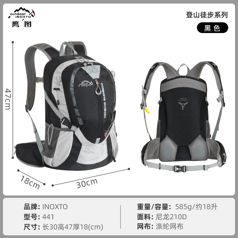 Inoxto Eagle Mochila de montaña, mochila de senderismo ligera, mochila de senderismo ligera, mochila de viaje de montaña al aire libre