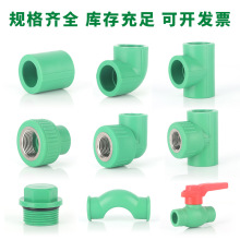 pprˮ�ܽ��^�Ƚz��ͨ4��ֱ����z���^6��ppr�ܼ����۹�������l