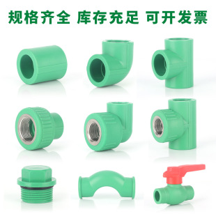 pprˮ�ܽ��^�Ƚz��ͨ4��ֱ����z���^6��ppr�ܼ����۹�������l