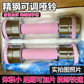 哑铃;扭腰盘;健腹器