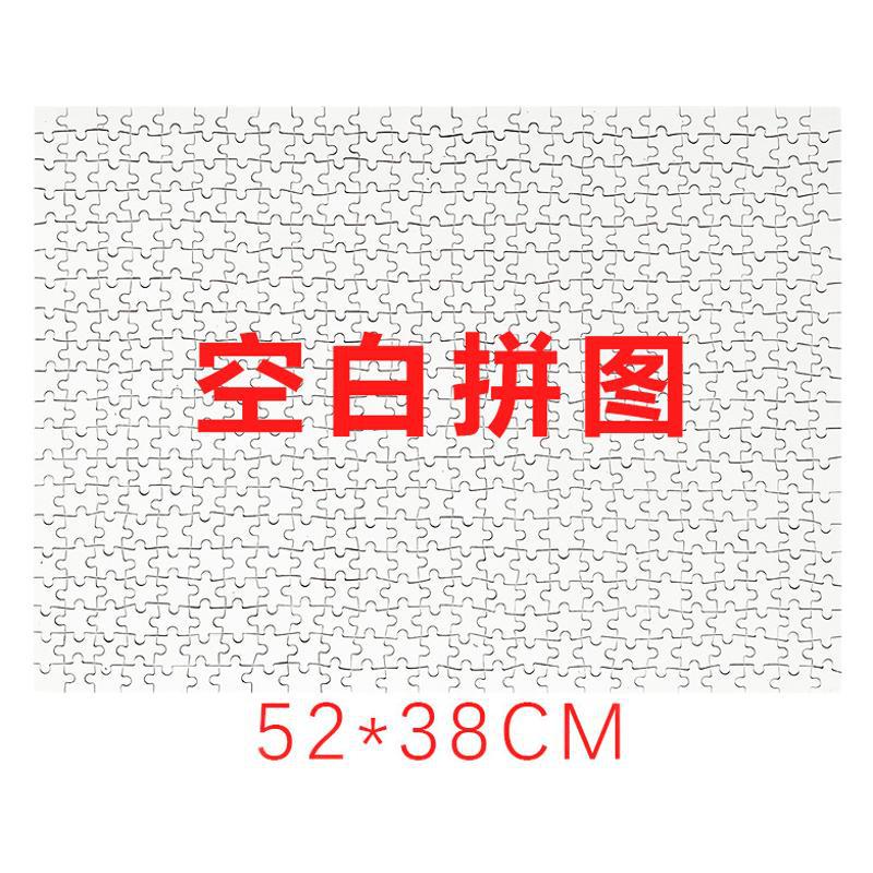 Aprobado por el fabricante rompecabezas de papel 1000 piezas de rompecabezas de papel A4, impresión UV, personalización del patrón de rompecabezas de bricolaje