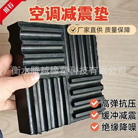 绝缘胶板;PVC塑料板;防滑胶板