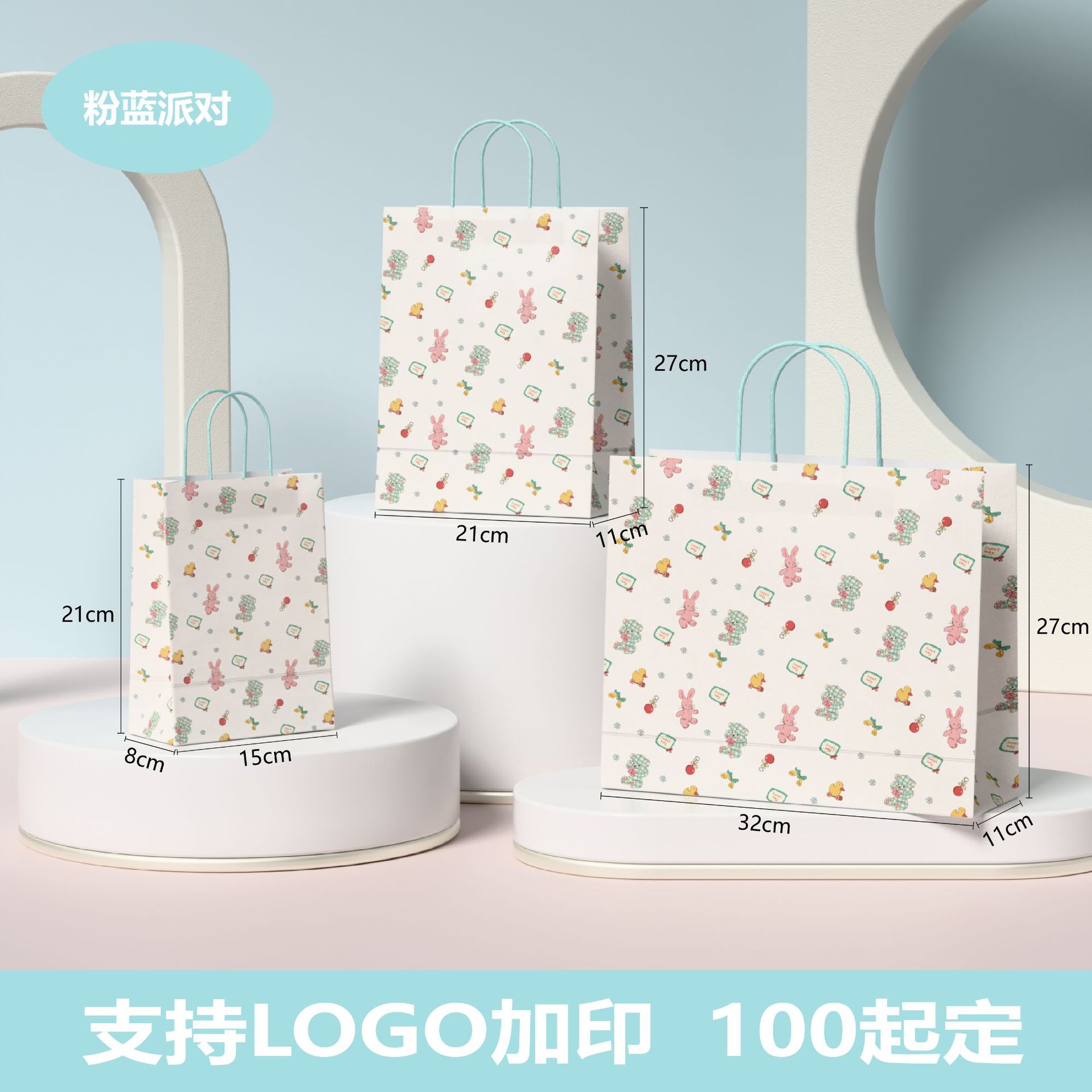 Bolsa de papel kraft de alta calidad, bolsa de regalo, café, té con leche, bolsa de embalaje, logotipo impreso, bolso de regalo de cumpleaños 3