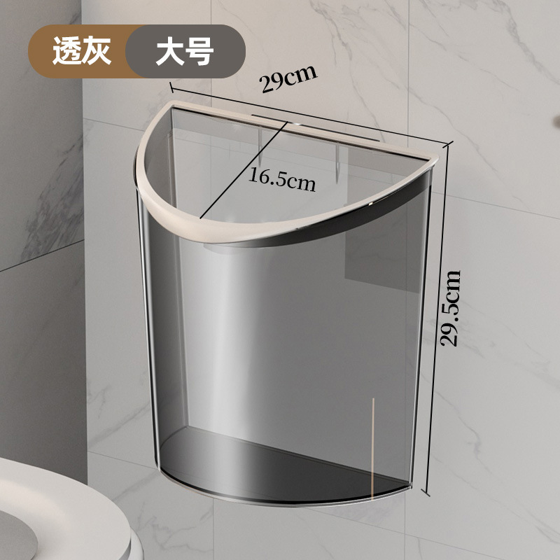 送料無料、トイレ用ゴミ箱、壁掛け式、パンチング不要、粘着テープ、圧力リング、高透明収納ゴミ箱|undefined