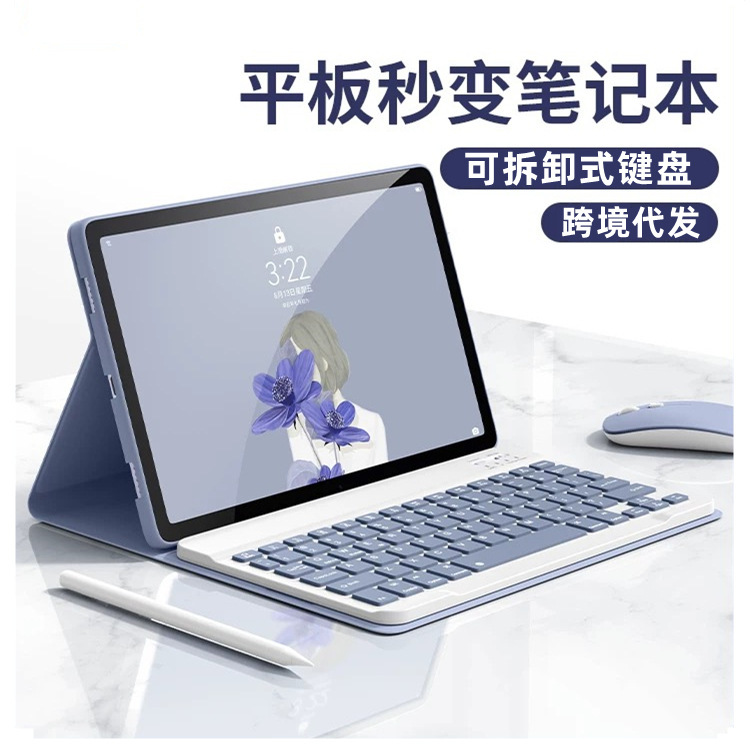 Honor X8B Protective Case Gt11.5 Leather Case Huawei Matepad Pro13.2 Bluetooth Keyboard Backlight Suitable for Use