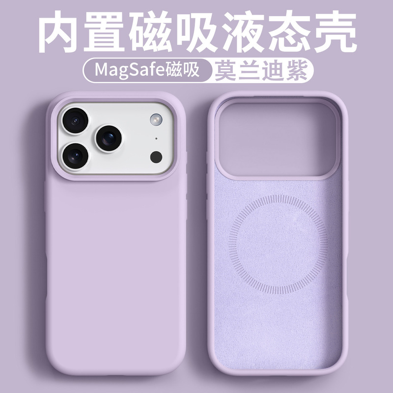 Suitable for Apple 17Promax Mobile Phone Case Ai Button Solid Color Liquid Silicone Magnetic Suction Iphone16 Soft Protective Case