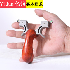 Stainless steel patch flat skin chasing dragon extraordinary slingshot outdoor wood competitive shooting accurate fast level without binding