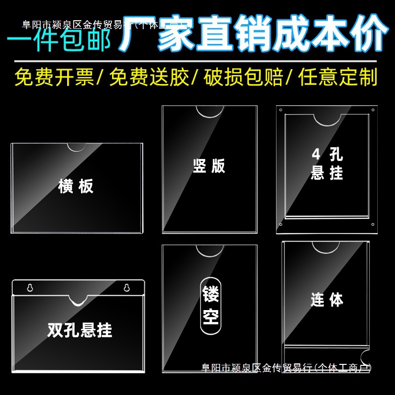 A4房源信息展示牌亚克力卡槽双层展示框公告栏房产中介悬挂广告牌