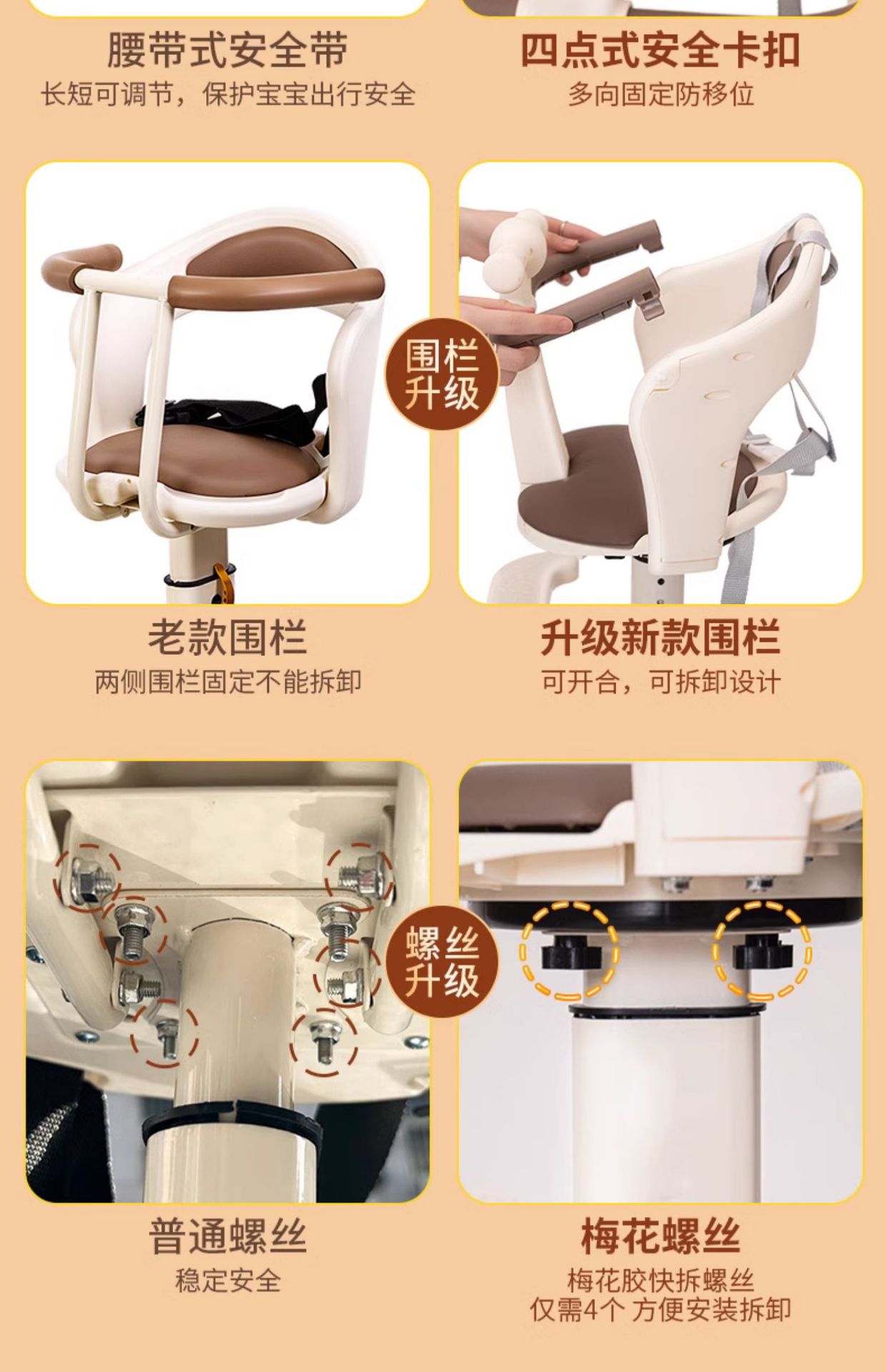 Electric Car Child Seat Front-Mounted Baby Electric Bike Infant Safety Seat Motorcycle Child Yadi Wholesale