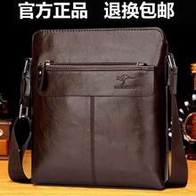 轻便便携包男包单肩包男士出门斜挎包老年人休闲皮包软皮背包