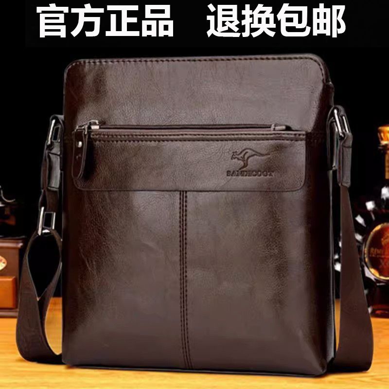 轻便便携包男包单肩包男士出门斜挎包老年人休闲皮包软皮背包