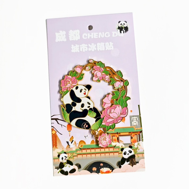 成都大熊猫冰箱贴国潮文创中国风可爱卡通panda九寨沟冰箱贴现货|undefined
