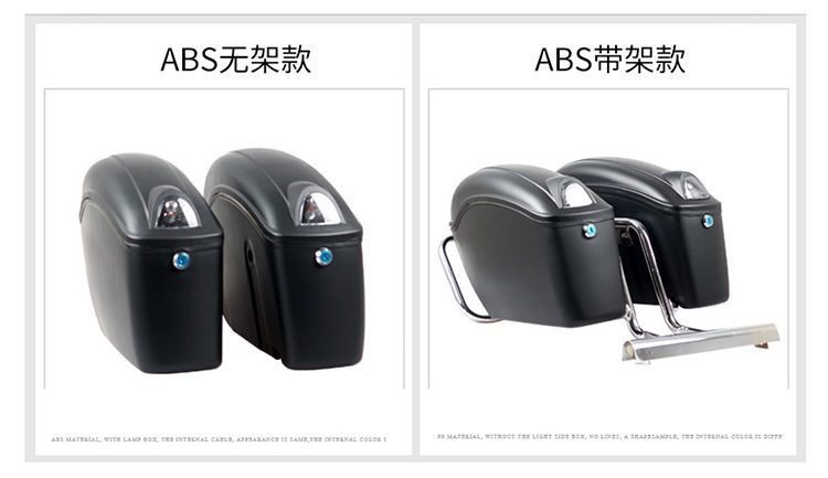 Motorcycle Elements Waterproof Motorcycle Side Box Classic Retro Travel Side Box New Universal Modified Box