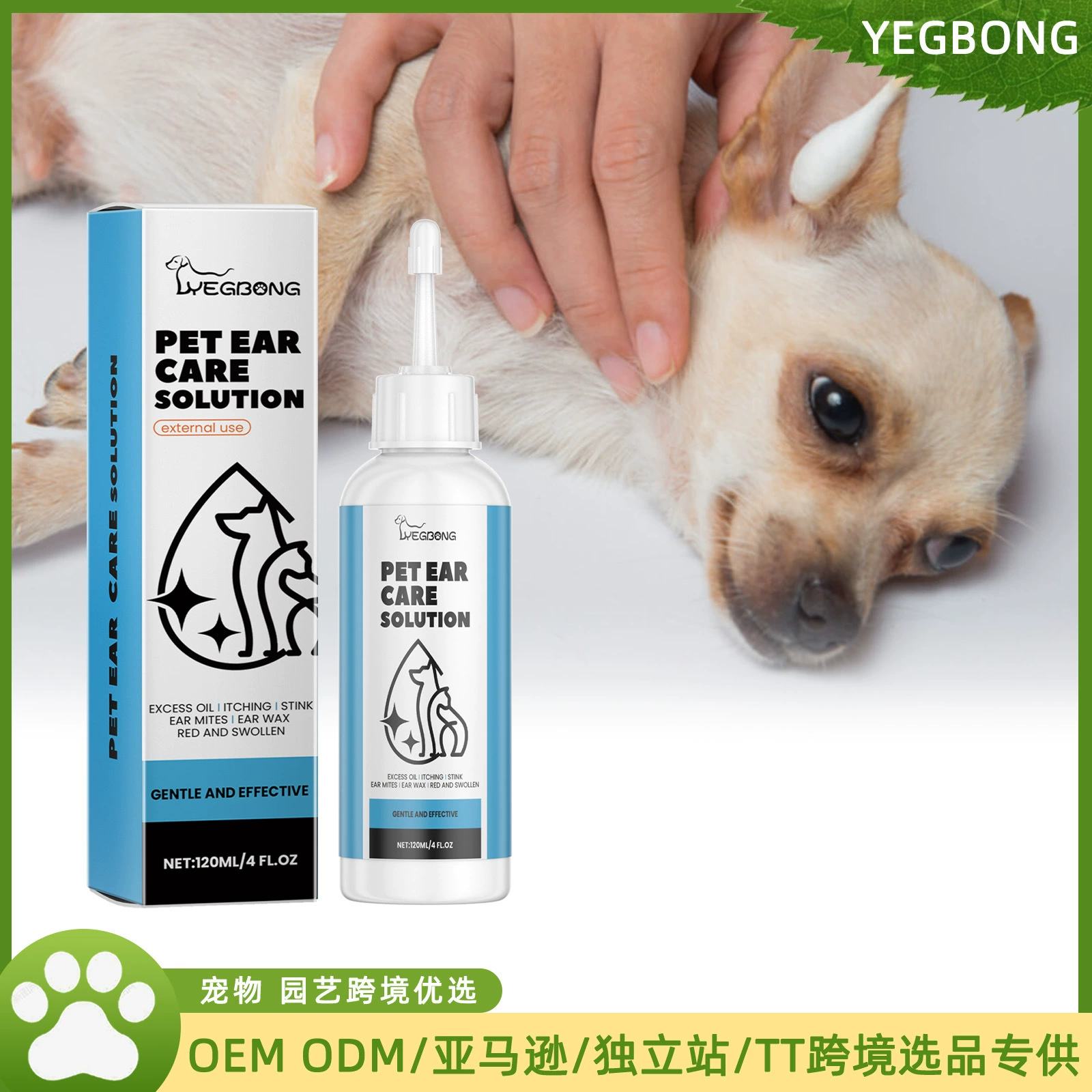 YEGBONG кошачий и собачий средство для мытья ушей Универсальная мягкая очистка ушей для удаления запаха