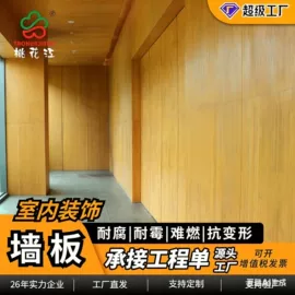 竹地板;护墙板;特种建材