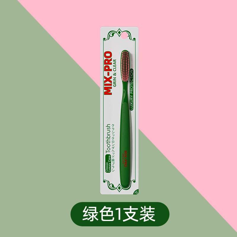 サムロングヘッド歯ブラシシングルパック大人家庭用拡張ロングヘッド細かい柔らかい毛ファミリーパック歯ブラシ卸売