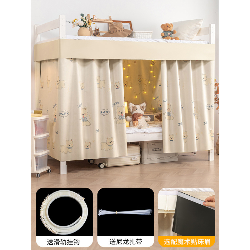 Cortina de cama deslizante especial para dormitorio de estudiantes cortina de dormitorio pista de protección de privacidad cortina de cama tela de envoltura